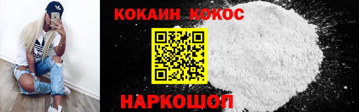 Cocaine  COCAIN Эквадор  Норильск  Вход с VPN  КОКАИН 98% 