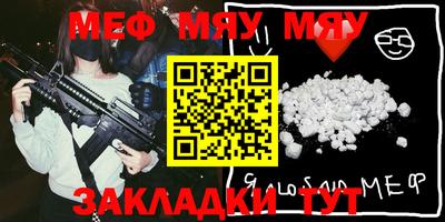 MESCALINE Пушкино