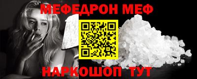 индика Пыть-Ях
