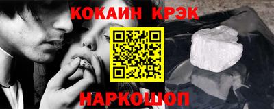 индика Пыть-Ях