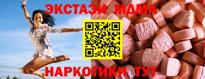 бутик Пугачёв