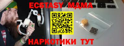 индика Пыть-Ях