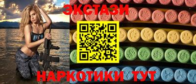 MESCALINE Пушкино