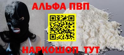бутик Пугачёв