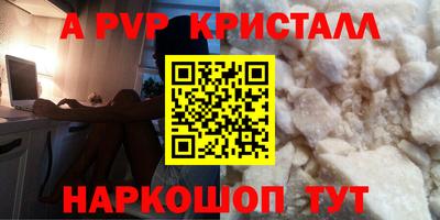 бутик Пугачёв