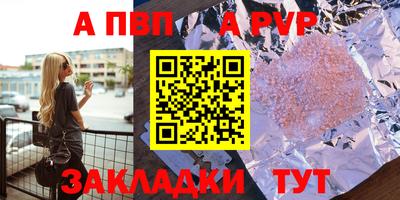 индика Пыть-Ях