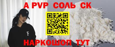 бутик Пугачёв