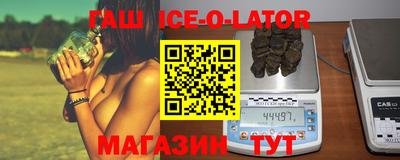 индика Пыть-Ях