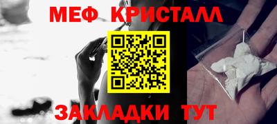 MESCALINE Пушкино