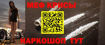 MESCALINE Пушкино