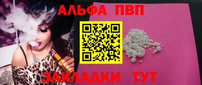бутик Пугачёв