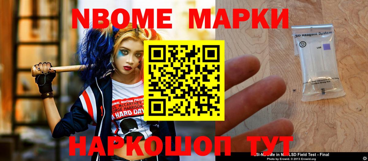 LSD-25 экстази кислота Норильск