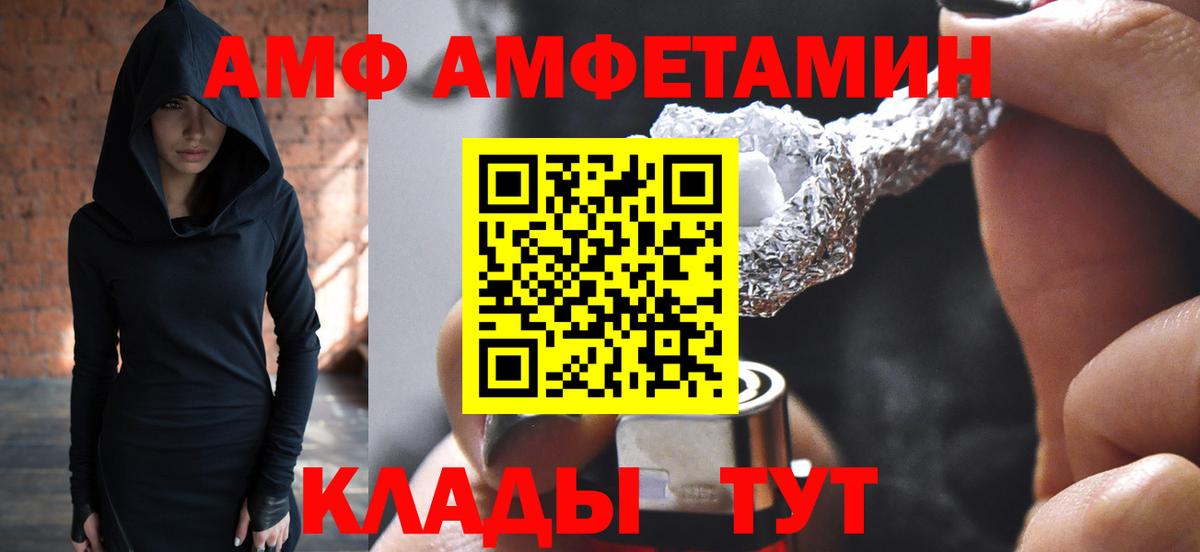 Норильск  Вход с VPN  ТГК  Экстази  МЕТ  Марихуана  ГАШИШ  Мефедрон   А ПВП СК   Меф 
