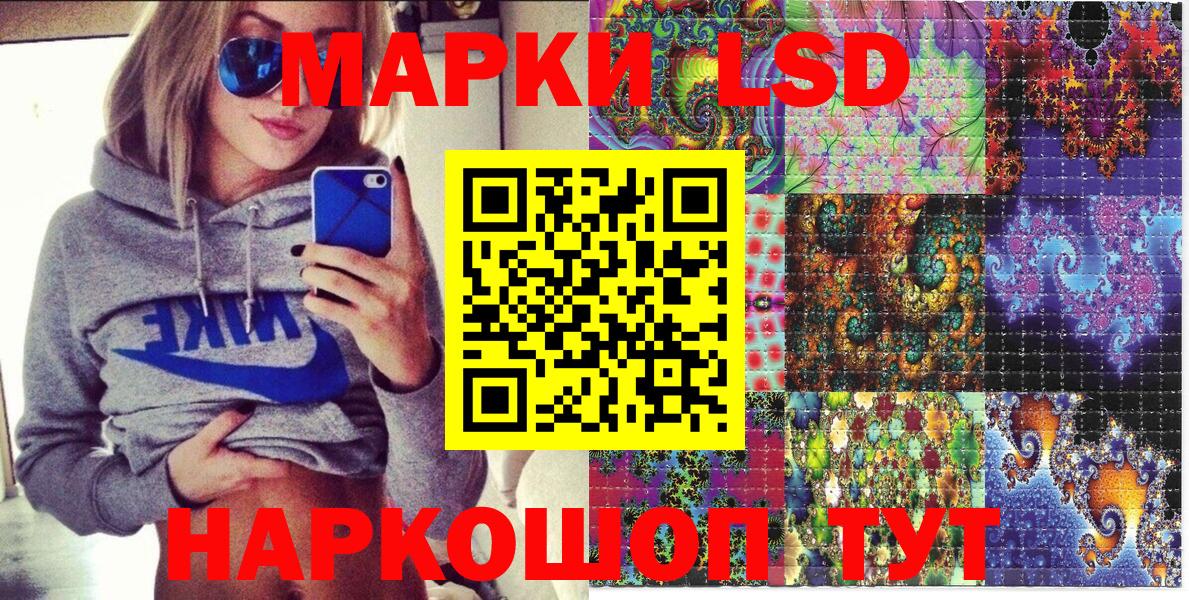 Марки N-bome 1500мкг  Марки 25I-NBOMe  Норильск  Вход с VPN 