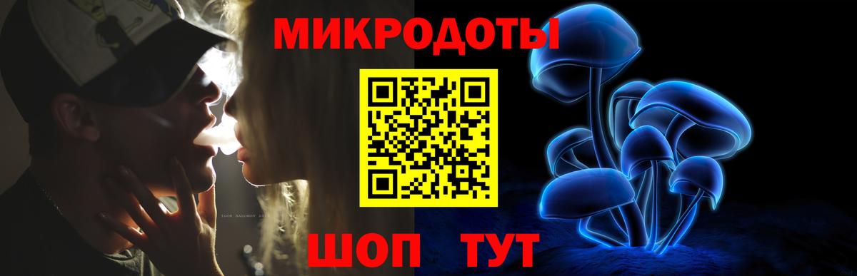 Галлюциногенные грибы мицелий  Галлюциногенные грибы Psilocybine cubensis  Вход с VPN  цены наркотик  Норильск 