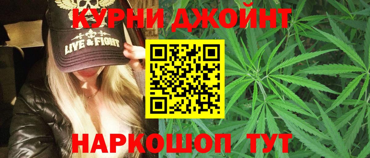 МАРИХУАНА индика  Вход с VPN  Норильск  Канабис план  Конопля тримм 